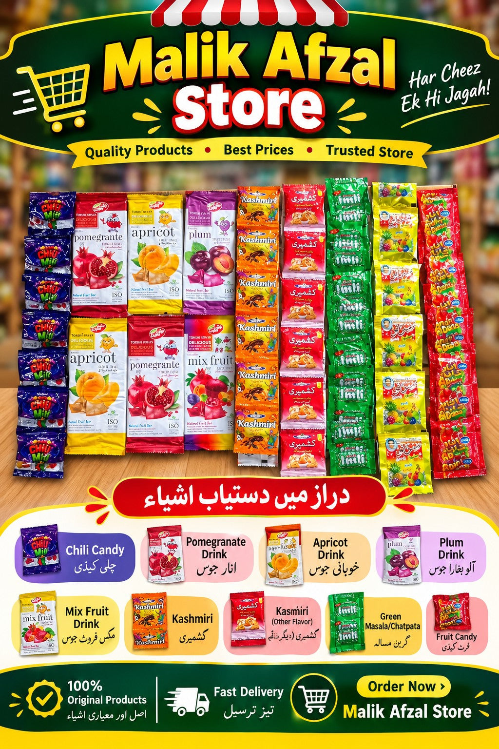 Lawashak products (imli, churan, jelly, masala, different flavours, different zaikay